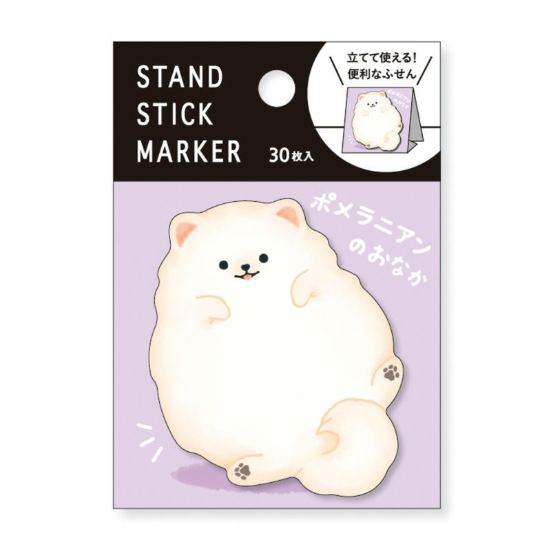 Mind Wave - Pomeranian Belly Sticky Notes