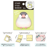 Mind Wave - Java Sparrow Sticky Notes