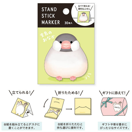 Mind Wave - Java Sparrow Sticky Notes