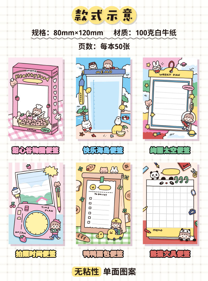 Molinta - Brilliant Space A7 Memo Pad