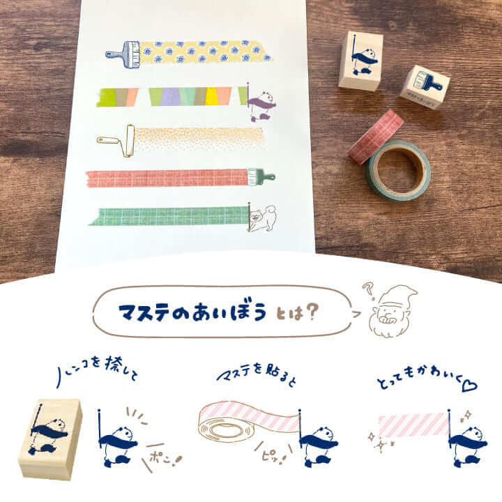 Beverly Companion Rubber Stamp - Clip