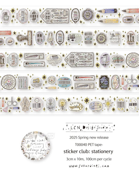 LCN Sticker club - Stationery Matte PET Tape