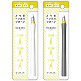 Sailor Hocoro Dip Pen - Fude Nib