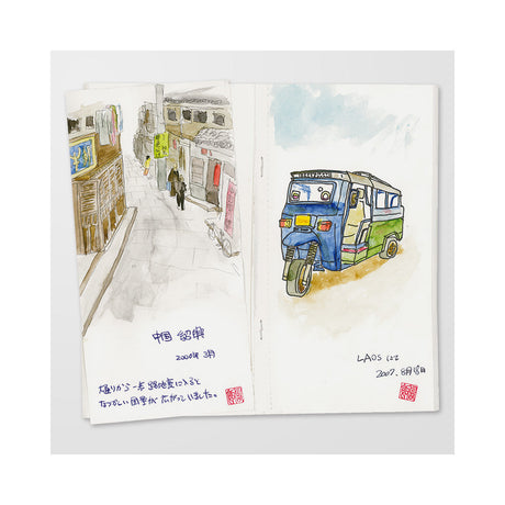 Cuaderno de viaje 012 Cuaderno de bocetos (tamaño regular)