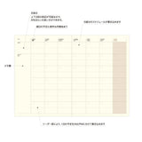 Laconic Style Notebook A5 - Monthly