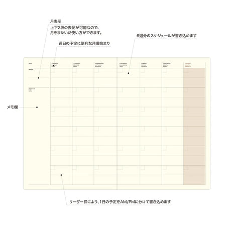 Laconic Style Notebook A5 - Monthly