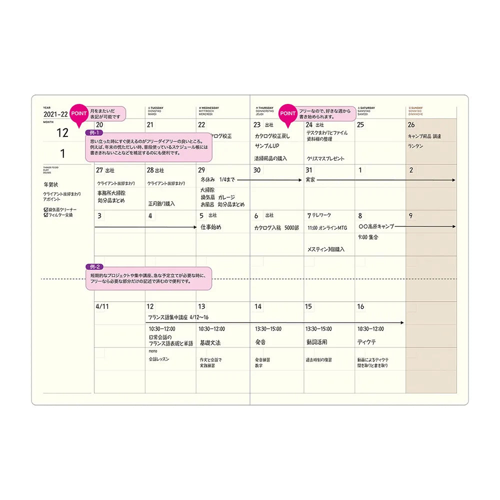 Laconic Style Notebook A5 - Monthly