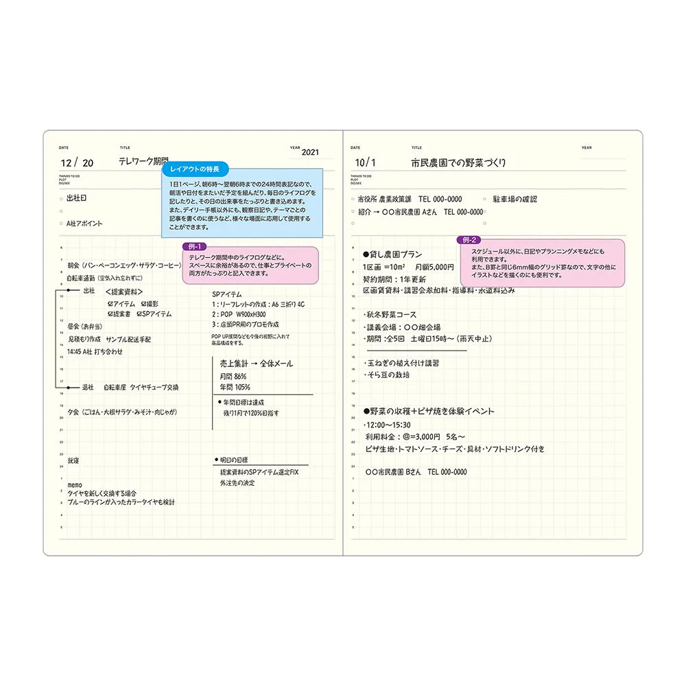 Laconic Style Notebook A5 - Daily