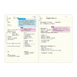 Laconic Style Notebook A5 - Daily