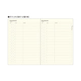 Laconic Style Notebook A5 - My Life