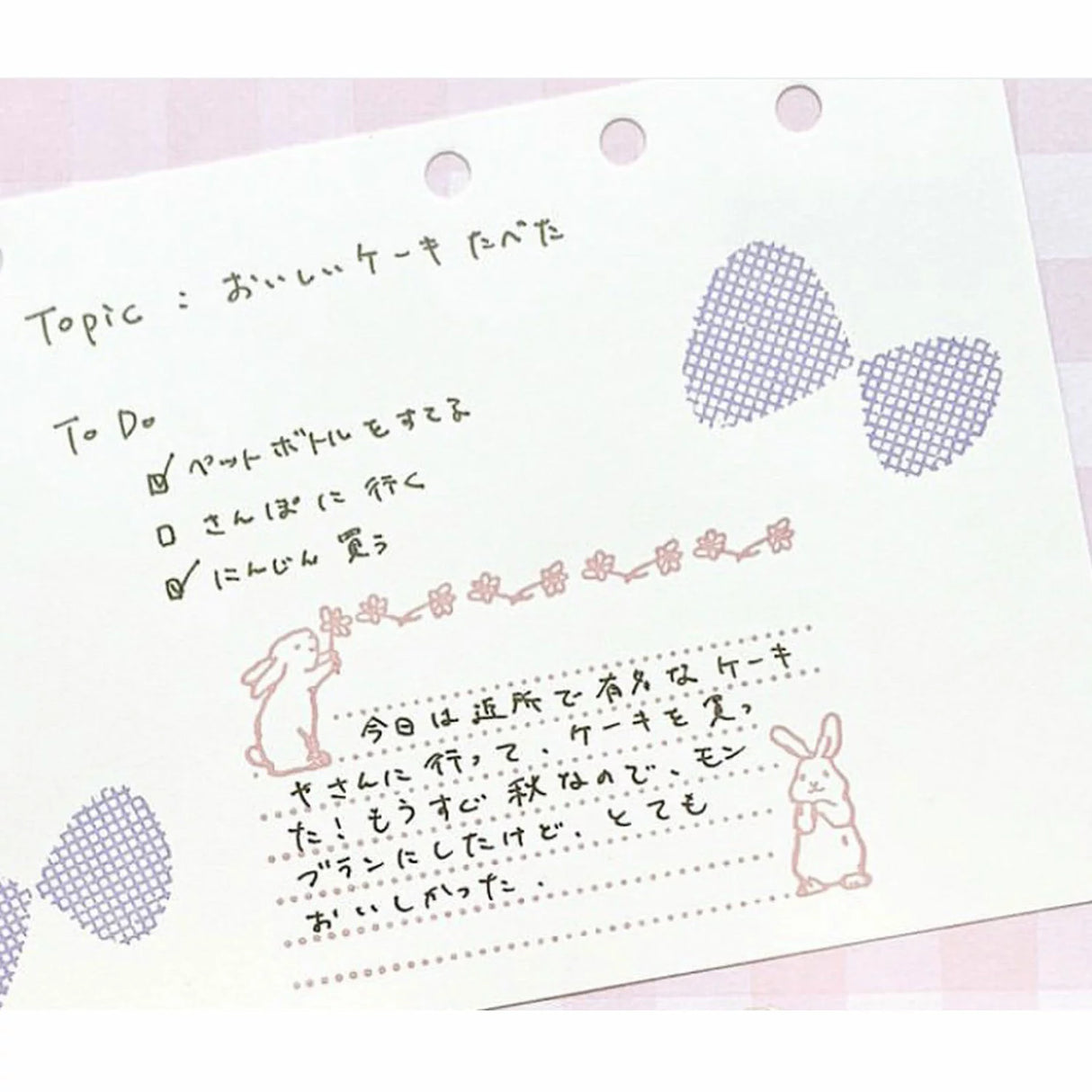 Rabbits and Ruled Lines Rubber Stamp