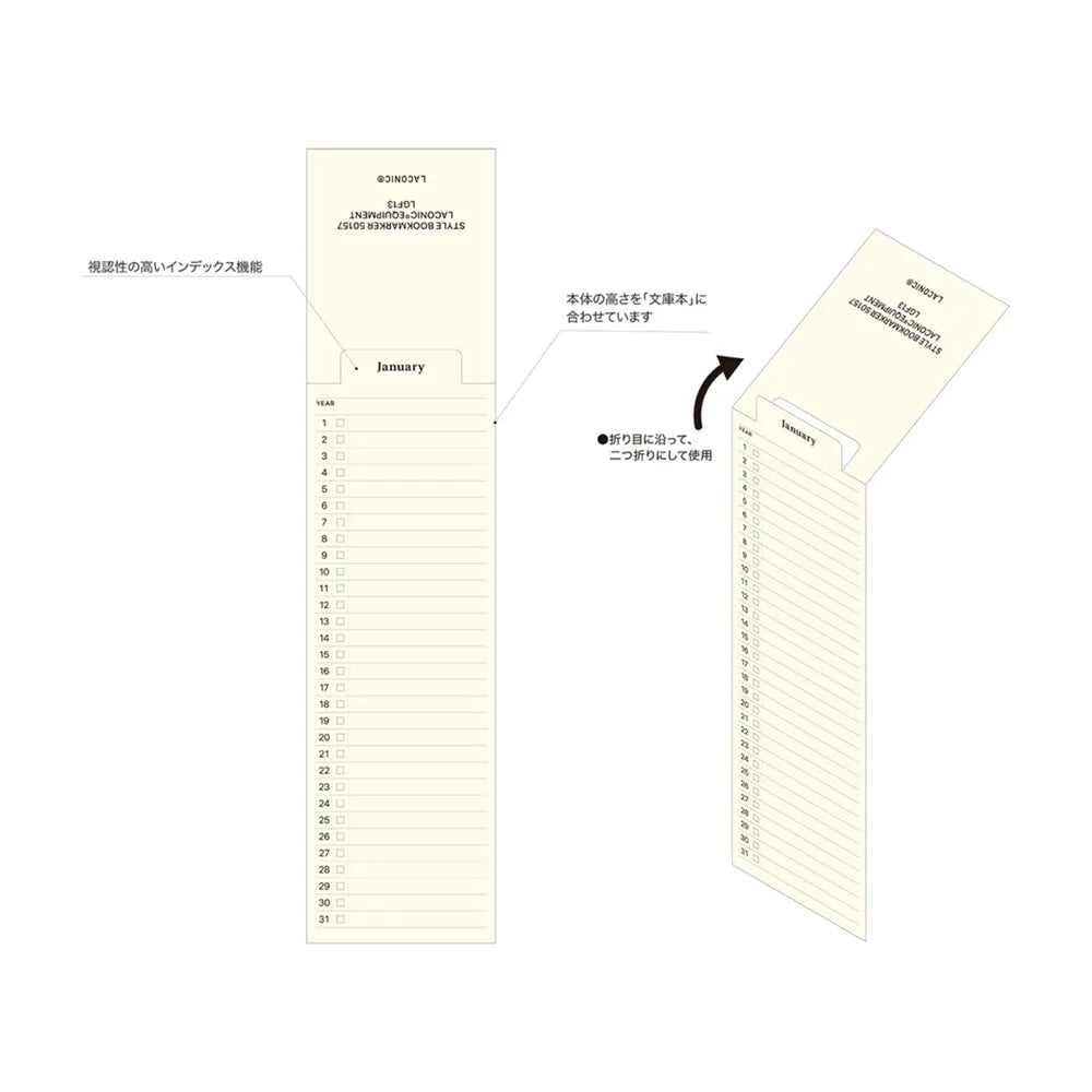 Laconic Style Bookmark - Reading Memo (Horizontal)