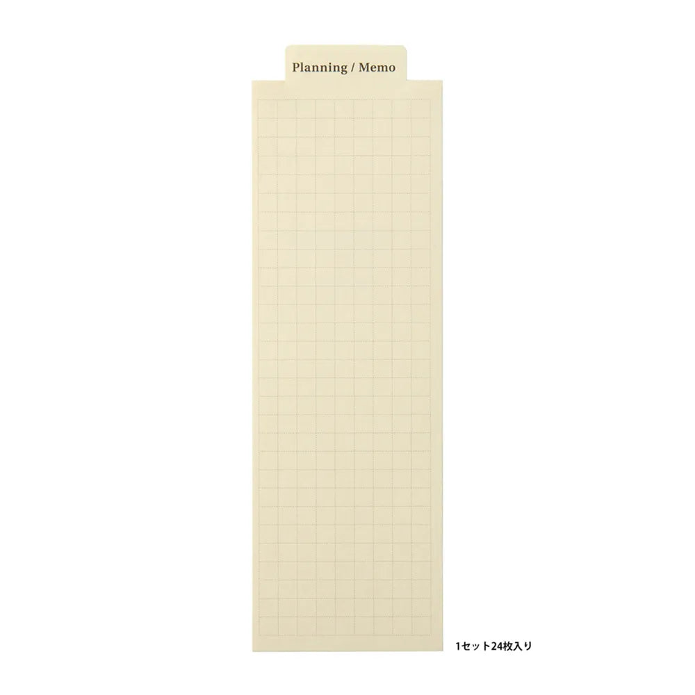Laconic Style Bookmark - Planning/Memo