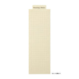 Laconic Style Bookmark - Planning/Memo