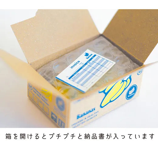 Hako Flake Stickers - Banana