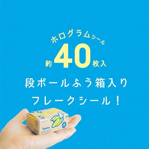 Hako Flake Stickers - Fish