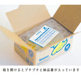 Hako Flake Stickers - Cat Supplies