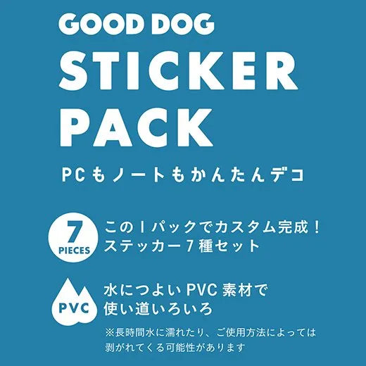 Good Dog Sticker Pack