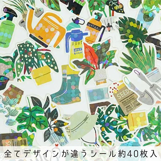 Hako Flake Stickers - Green