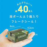 Hako Flake Stickers - Green