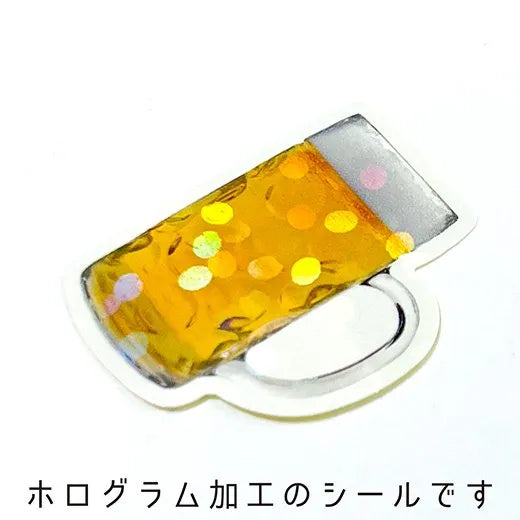 Hako Flake Stickers - Beer