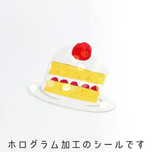 Hako Flake Stickers - Western Confectionery