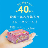 Hako Flake Stickers - Magical Girl