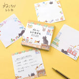 Sleeping Rice Cakes and Adzuki Beans Memo Pad