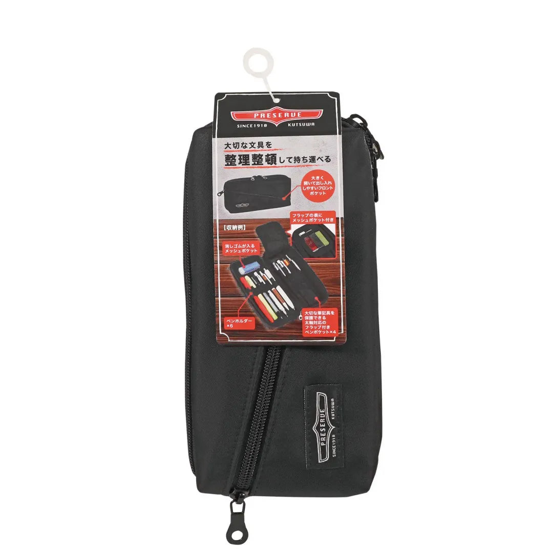 Kutsuwa Preserve Pen Case - Black