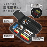 Kutsuwa Preserve Pen Case - Green