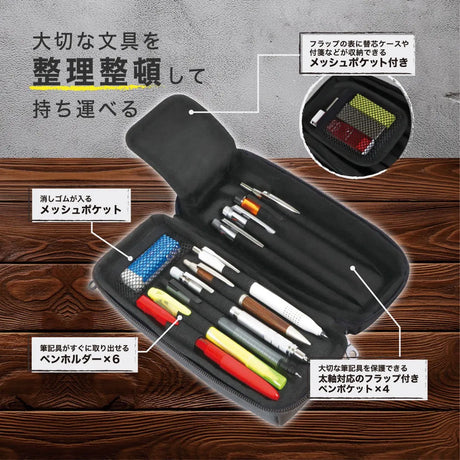 Kutsuwa Preserve Pen Case - Green