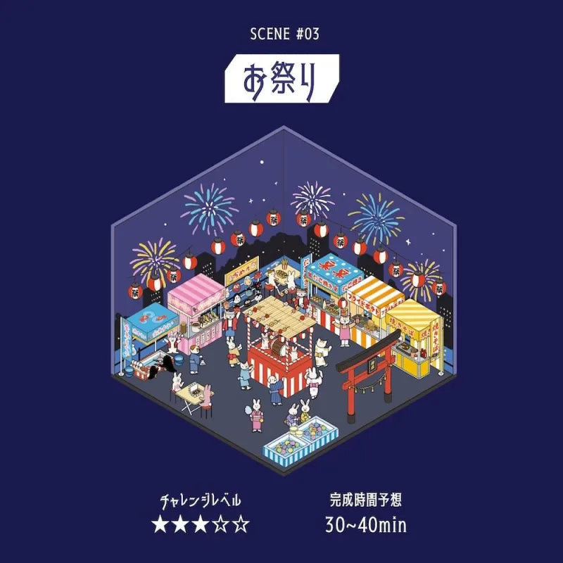BGM Diorama 2.5D Sticker - Festival
