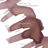 Wearingeul Purgatorio (Dante Alighieri) Ink 30ml