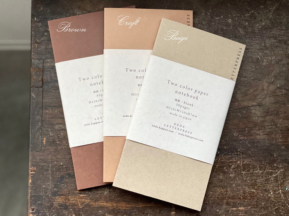 Oeda Two Color Paper Notebook - Beige