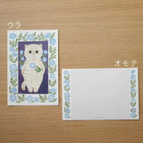 4legs Postcard - Cat in Picture Book #17 Cream-Colored Cat