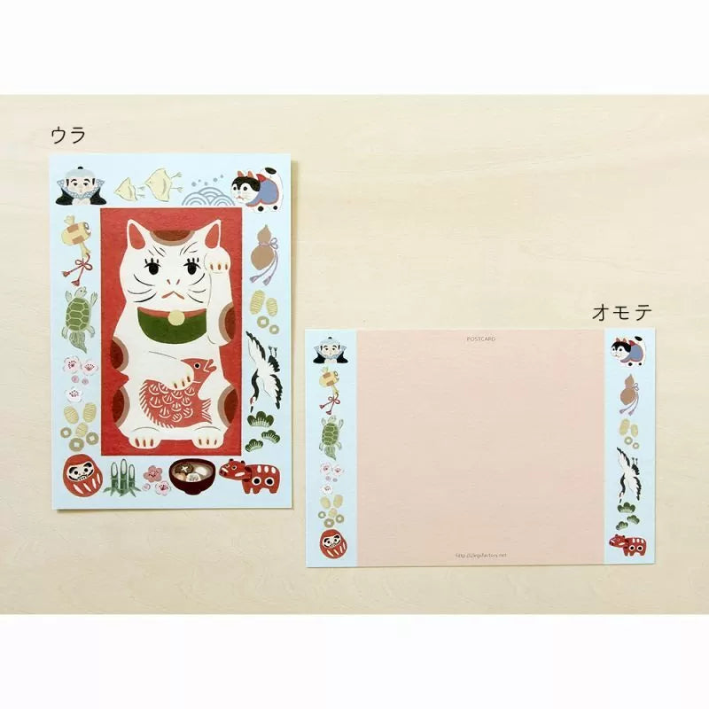4legs Postcard - Cat in Picture Book Maneki-neko