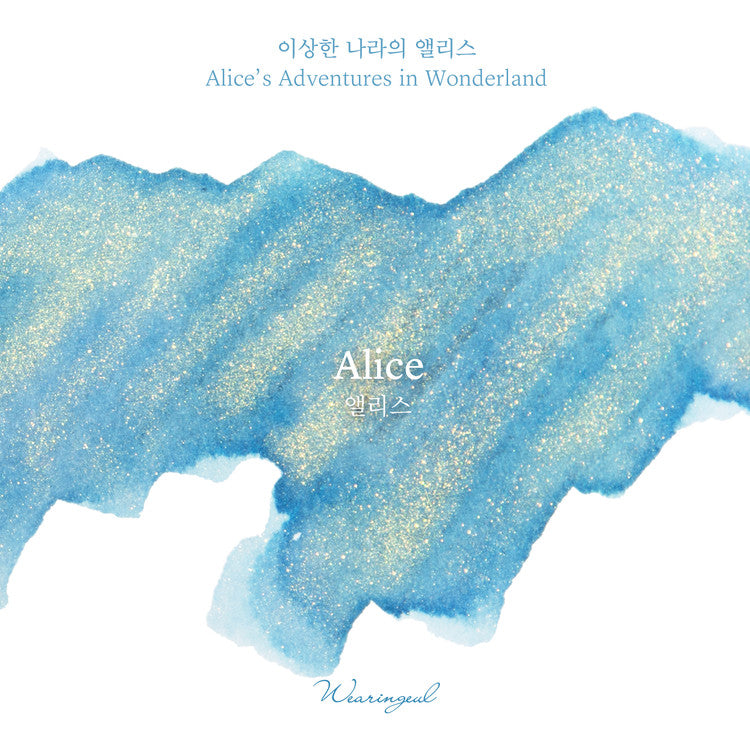 Wearingeul Alice (Alice's Adventures in Wonderland) Ink, 30ml
