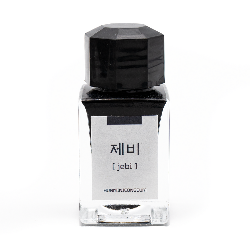 3 Oysters Hun Min Jeong Eum 18ml Fountain Pen Ink - Jebi
