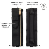 Bookband Pen Case (for B6-A5) - Black