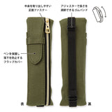 Bookband Pen Case (for B6-A5) - Khaki