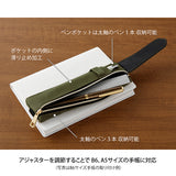 Bookband Pen Case (for B6-A5) - Khaki