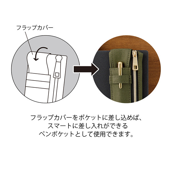 Bookband Pen Case (for B6-A5) - Khaki