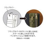 Bookband Pen Case (for B6-A5) - Navy
