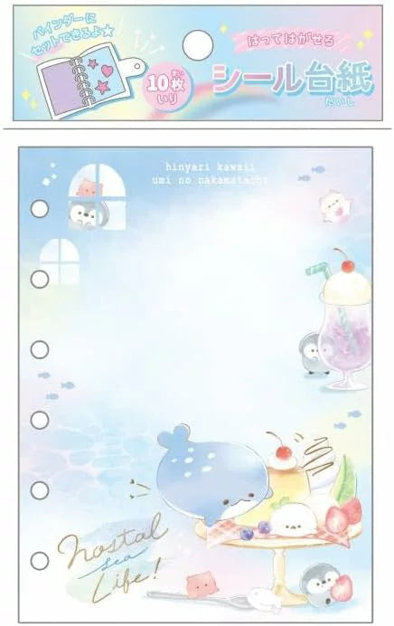 Sticker Album Refill - My Seal Binder Sticker Release Paper Refill (6 designs)