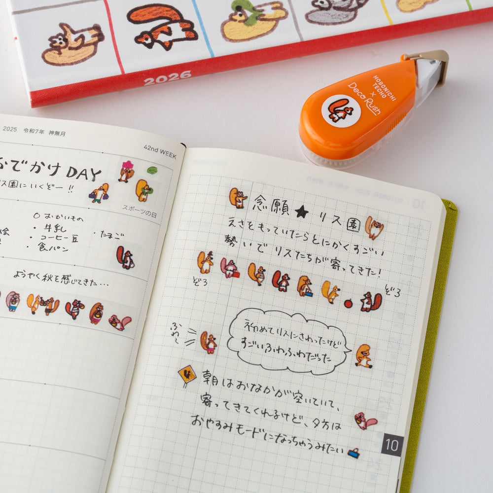 PLUS x Hobonichi: Petit Deco Rush - Squirrel Squadron by 100%ORANGE