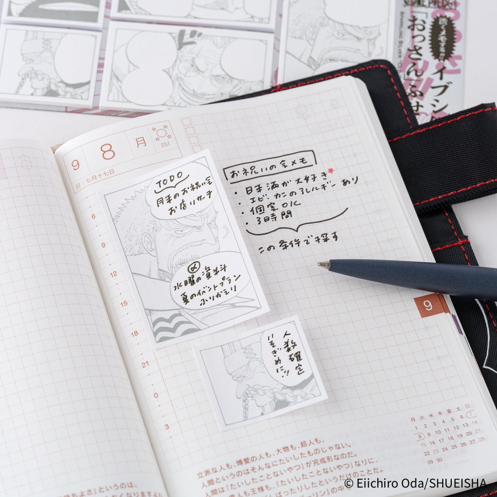 ONE PIECE magazine Sparkling Silver “Old Guys” Sticky Notes