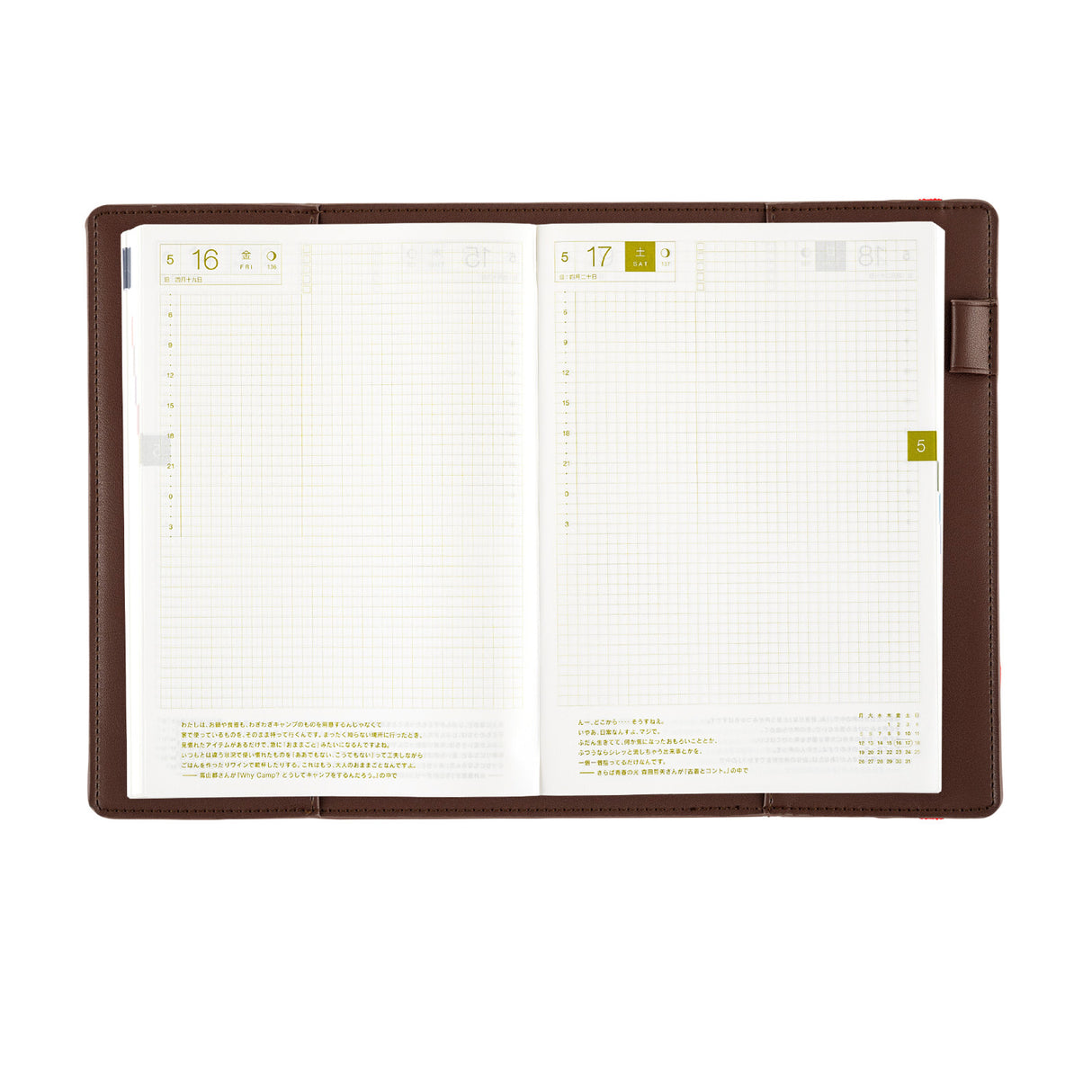Hobonichi 2026 A5 Cover - Only is Not Lonely (Chocolate)