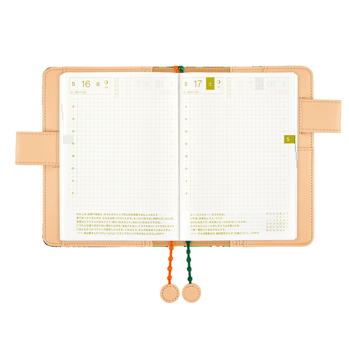 Hobonichi 2026 A6 Cover - minä perhonen hütte