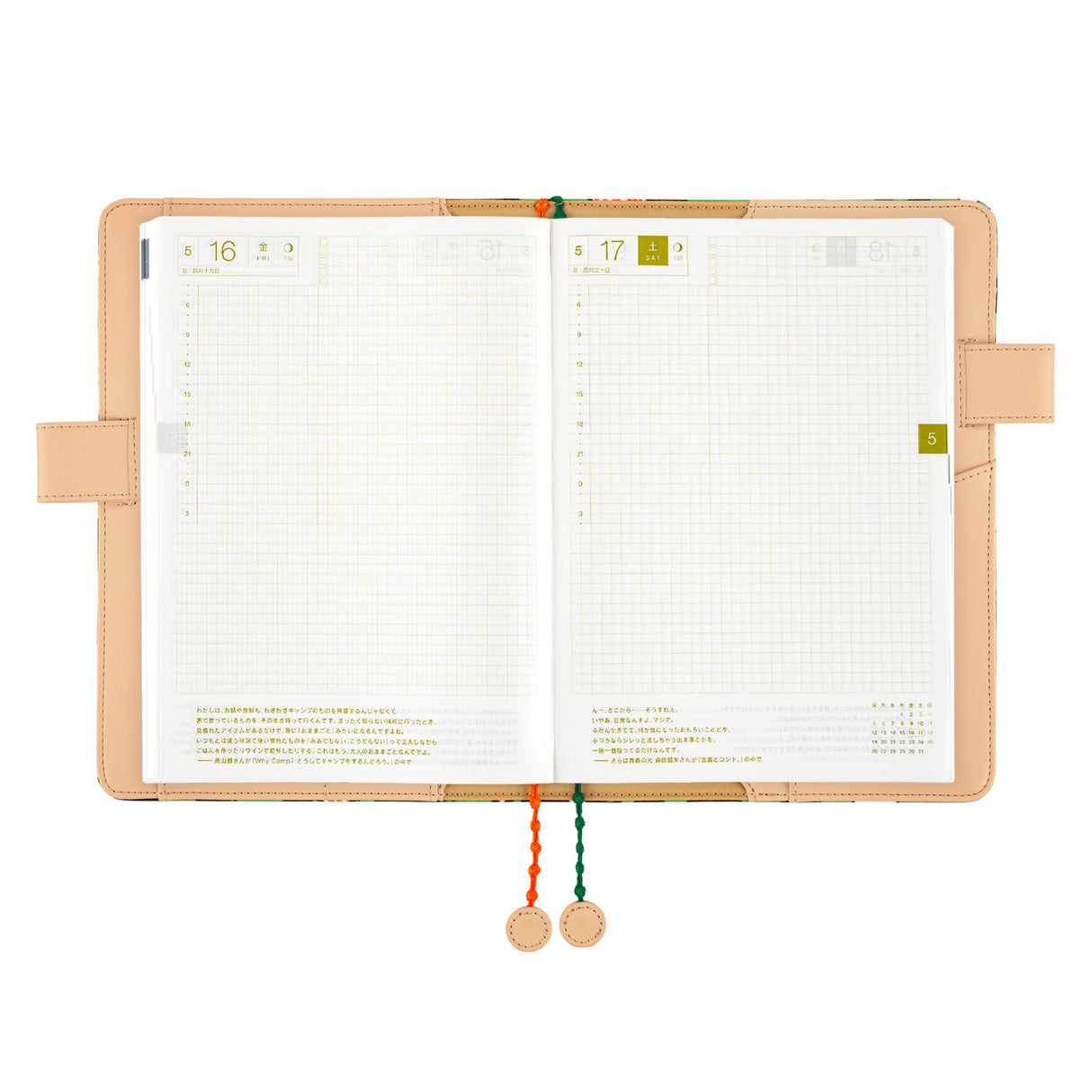 Hobonichi 2026 A5 Cover - minä perhonen hütte
