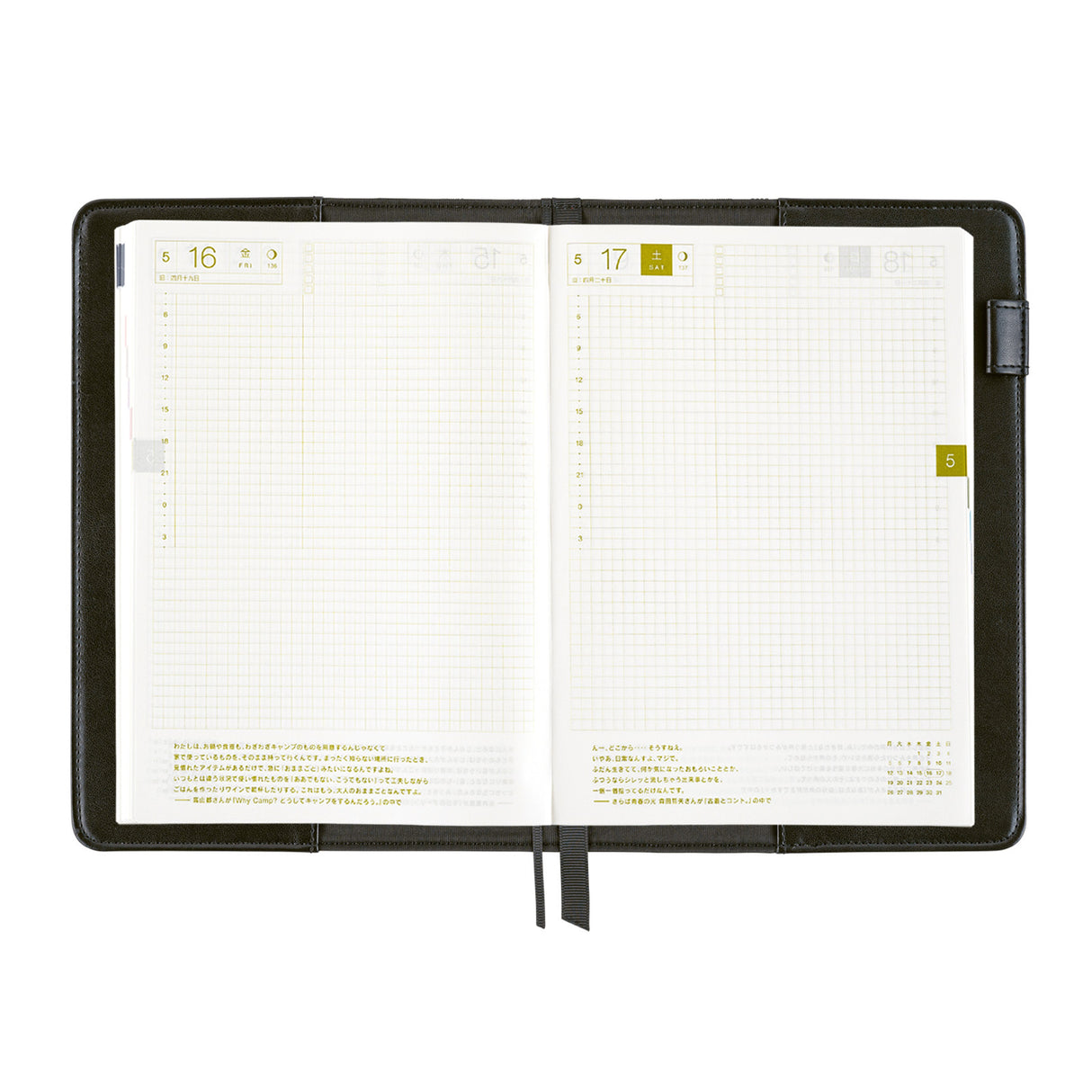 Hobonichi 2026 A5 Cover - yuge fabric farm Kagome Lattice Crest